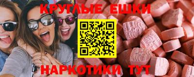 марки nbome Канаш