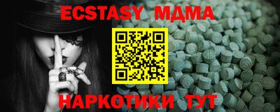 ГАЛЛЮЦИНОГЕННЫЕ ГРИБЫ Бугуруслан