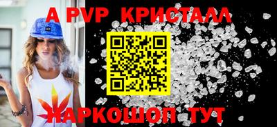 ГАЛЛЮЦИНОГЕННЫЕ ГРИБЫ Будённовск