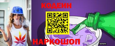 ГАЛЛЮЦИНОГЕННЫЕ ГРИБЫ Бугуруслан