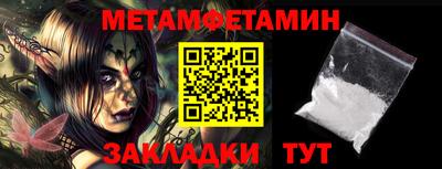 ГАЛЛЮЦИНОГЕННЫЕ ГРИБЫ Будённовск