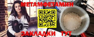 мефедрон мука Бугуруслан