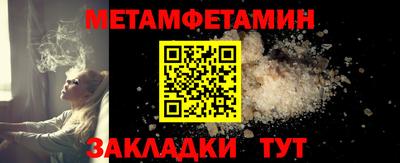 дмт Берёзовский