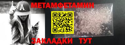 ГАЛЛЮЦИНОГЕННЫЕ ГРИБЫ Будённовск