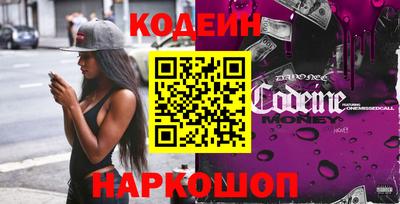 ГАЛЛЮЦИНОГЕННЫЕ ГРИБЫ Бугуруслан