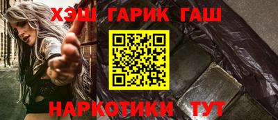 ГАЛЛЮЦИНОГЕННЫЕ ГРИБЫ Бузулук