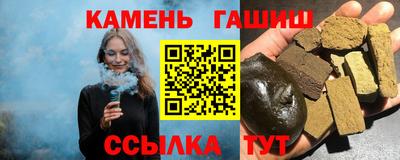 ешки Кандалакша