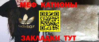 мефедрон мука Бугуруслан