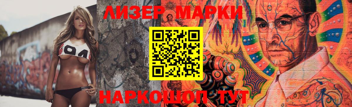 LSD-25 экстази кислота  Грязи  ЛСД экстази ecstasy 