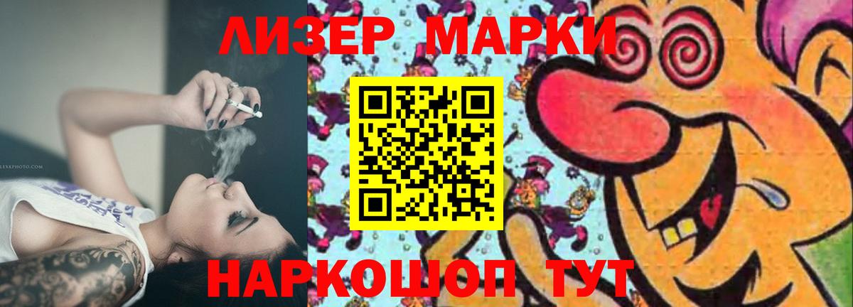 Лсд 25 экстази кислота Грязи