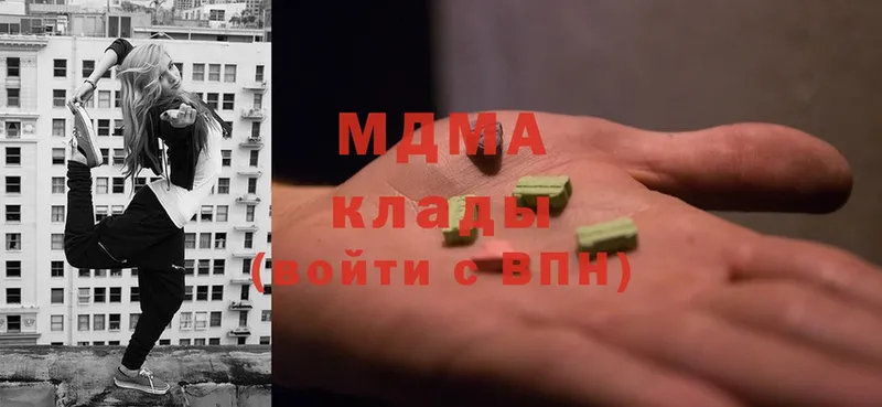 MDMA VHQ  Грязи 