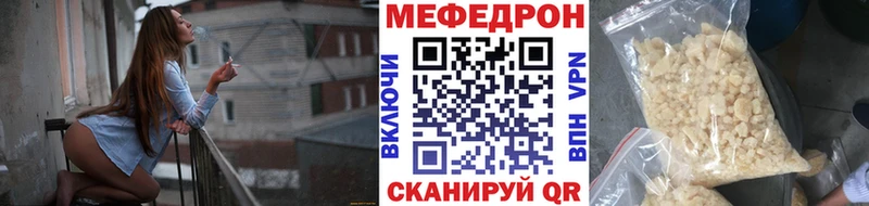 МЯУ-МЯУ VHQ  Грязи 