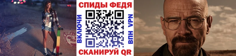 МЕТАМФЕТАМИН мет Грязи