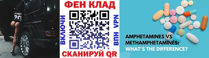 МЕТАМФЕТАМИН мет KRAKEN ссылки Грязи