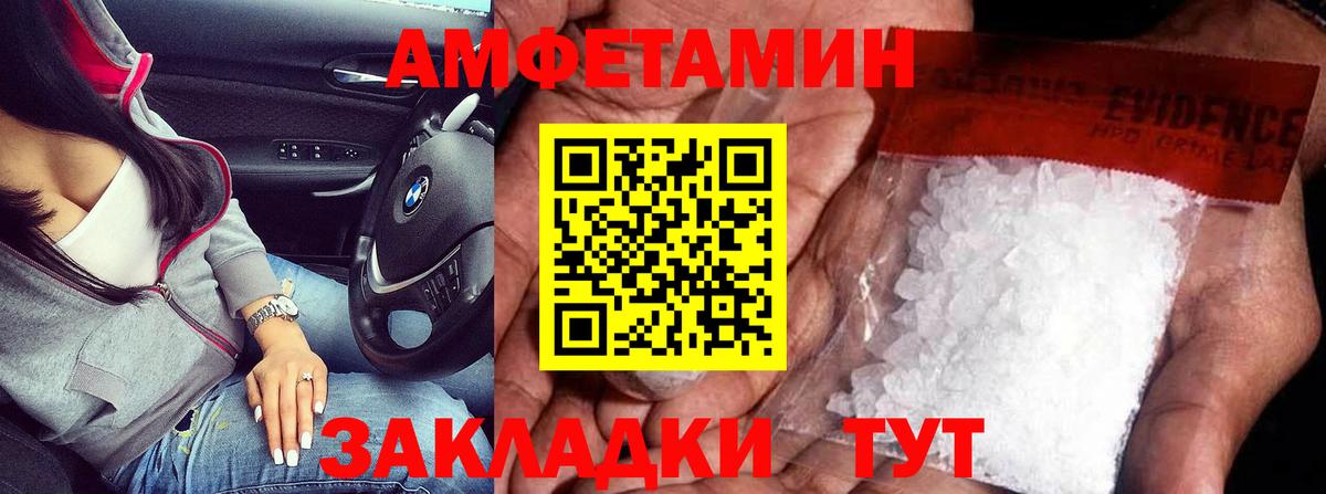 Первитин витя  Грязи 