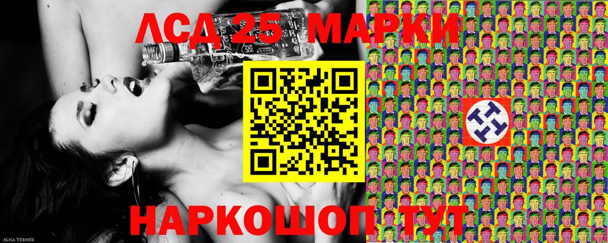 Марки NBOMe 1,8мг  Грязи  Наркотические марки  Марки NBOMe 1,8мг 