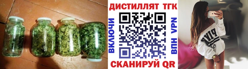 Дистиллят ТГК жижа  Грязи 