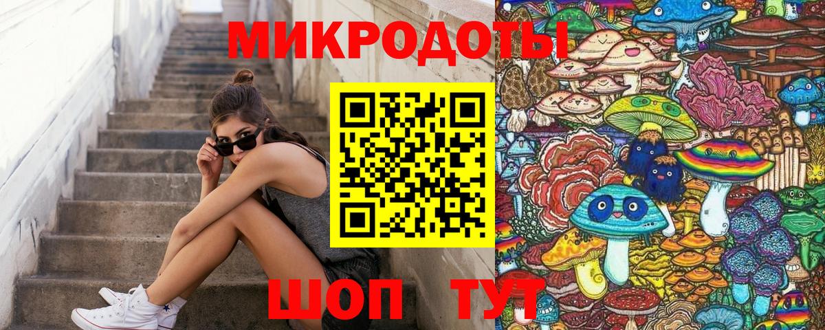 Грязи  Псилоцибиновые грибы прущие грибы  Вход с VPN 