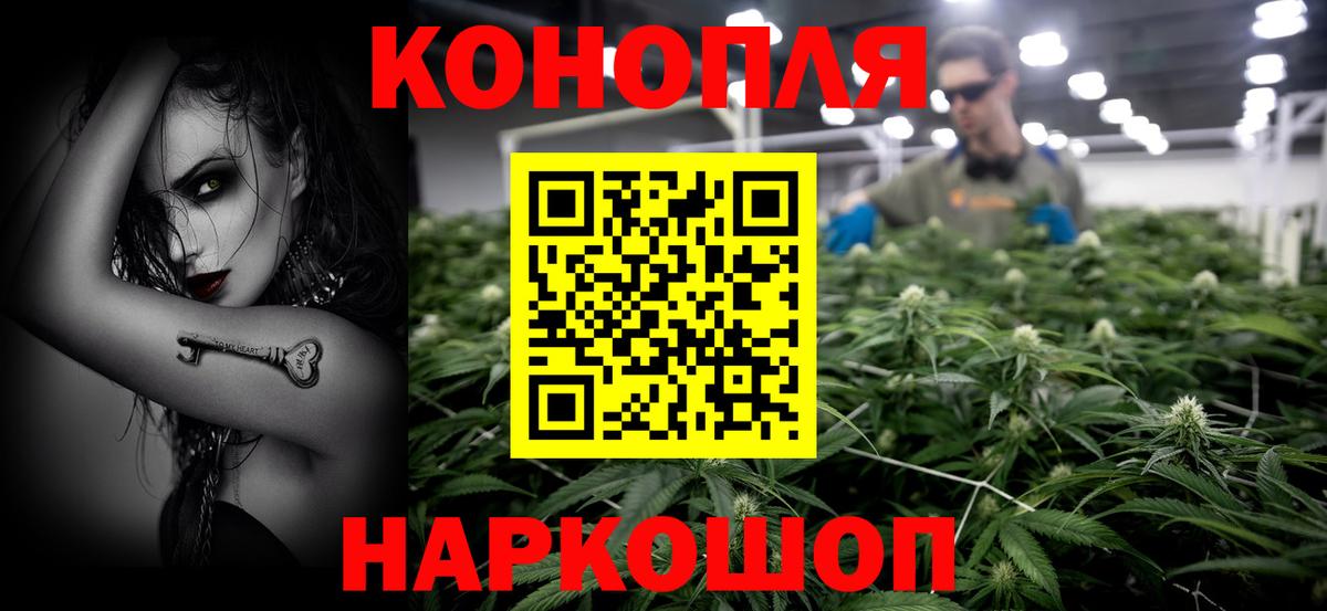 Бошки Шишки White Widow Грязи
