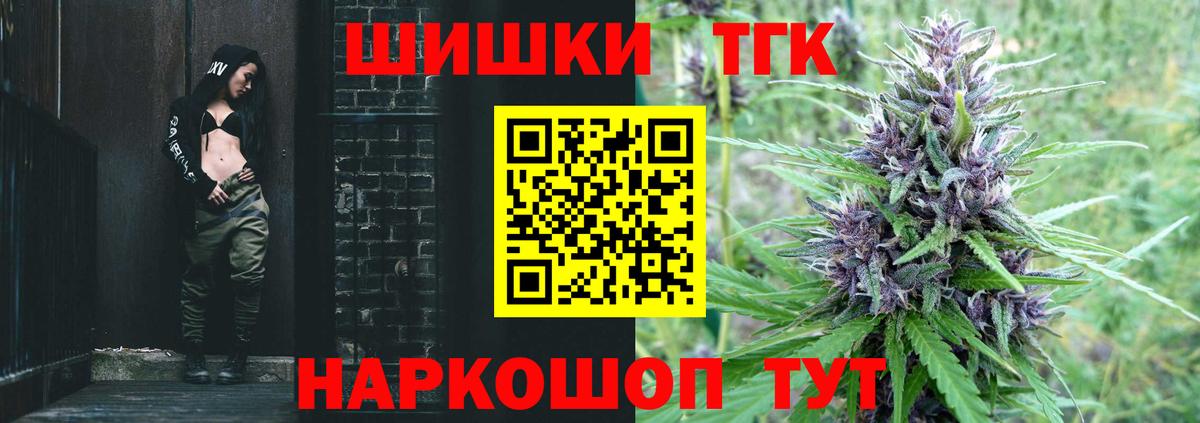 Шишки марихуана планчик  МАРИХУАНА индика  Грязи  Конопля марихуана 